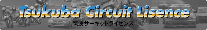 Tsukuba Circuit License