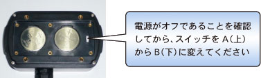 �X�C�b�`�����ʐ^