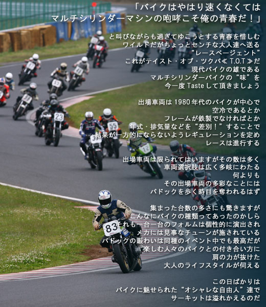 画像: 無題ドキュメンhttp://www.jasc.or.jp/withme/tot_top/prologue.htmlト